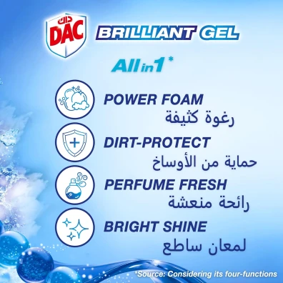 DAC RB Brilliant Gel