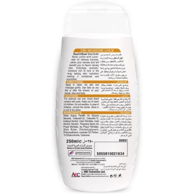 Cool & Cool Shea Butter Lotion