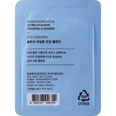 Missha Super Cleansing Foam