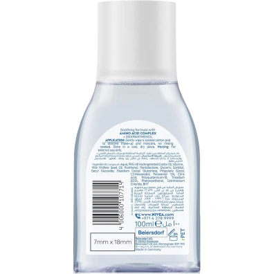 NIVEA Face Micellar Water