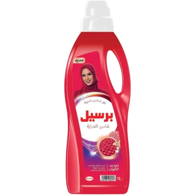 Persil Colored Abaya 1L