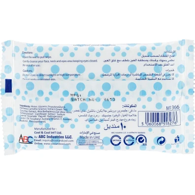 Cool & Cool Makeup Remover