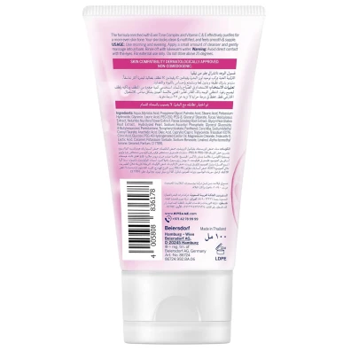 غسول الوجه من نيفيا